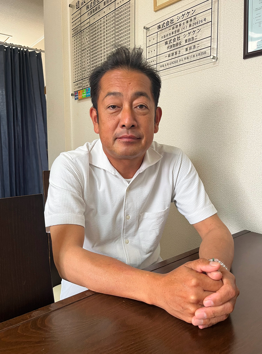 解体から始まる未来を私たちにお任せください