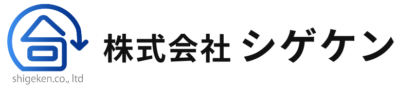 株式会社 シゲケン